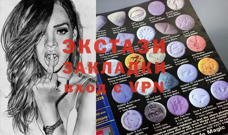 Ecstasy 250 мг  цена наркотик  Дятьково 