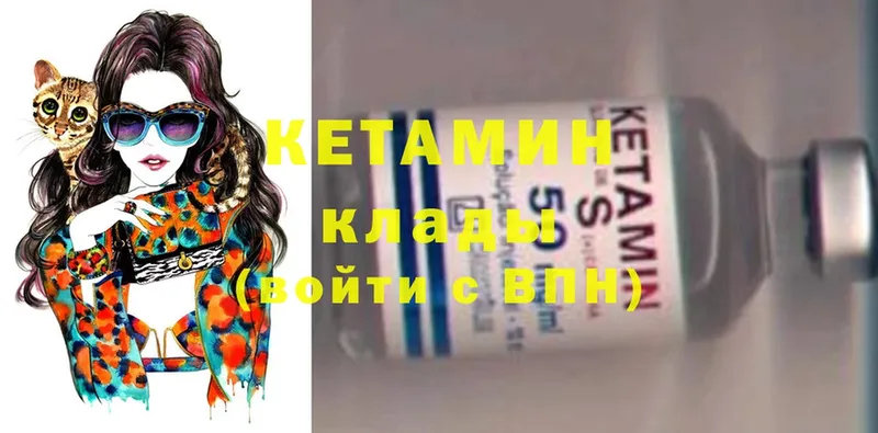 Кетамин ketamine  блэк спрут   Дятьково 