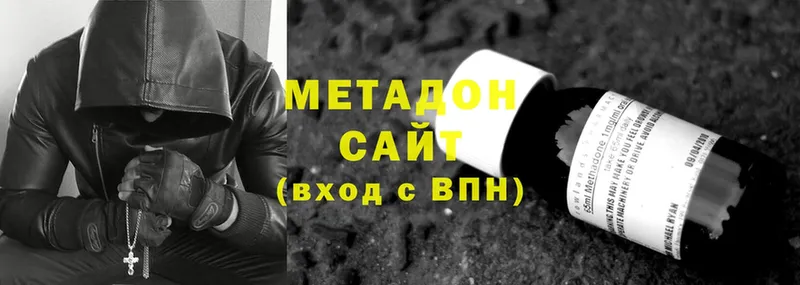 mega сайт  наркошоп  Дятьково  Метадон мёд 